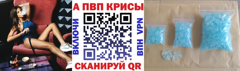 что такое   Сургут  А ПВП мука 