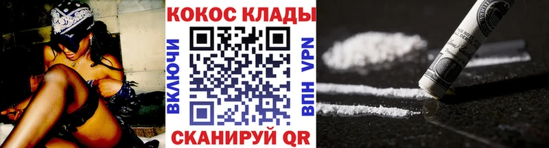 Кокаин Fish Scale  где продают наркотики  Сургут 