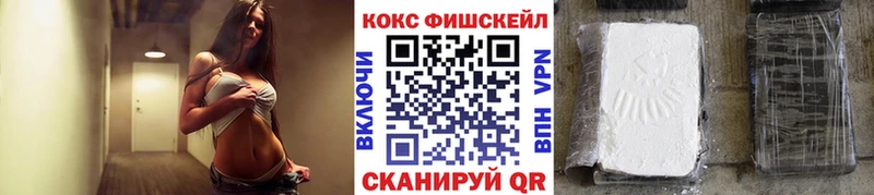 Cocaine Эквадор Сургут