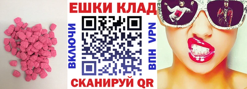 Ecstasy Дубай  купить наркотики цена  сайты даркнета официальный сайт  Сургут 