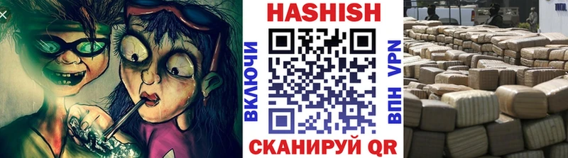 ГАШИШ убойный  наркота  Сургут 