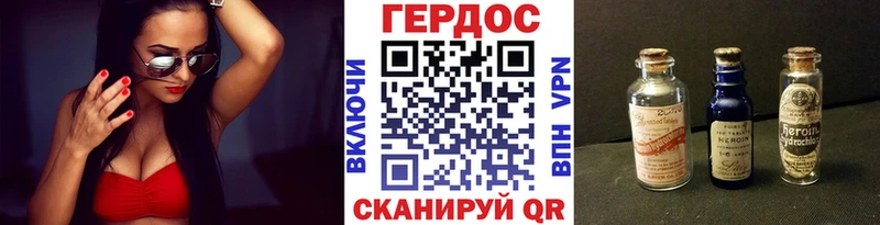 Героин хмурый закладки Сургут