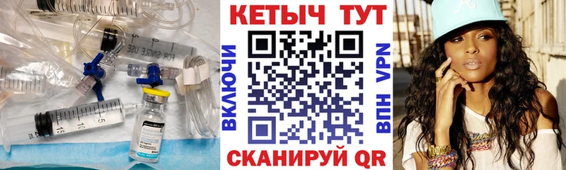 где найти наркотики  Сургут  КЕТАМИН VHQ 