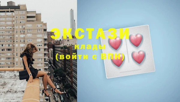 MDMA Верхний Тагил