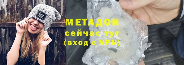 скорость mdpv Бородино