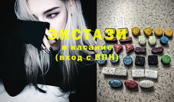 MDMA Верхний Тагил