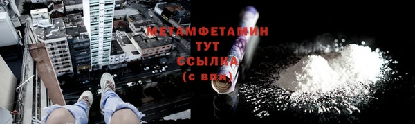 ECSTASY Бугульма