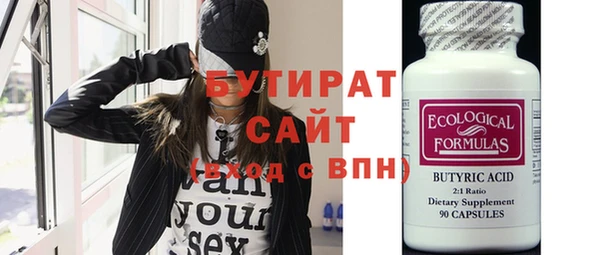 ECSTASY Бугульма