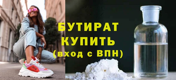 прущая мука Бронницы