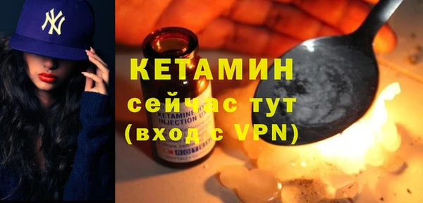 MDMA Верхний Тагил