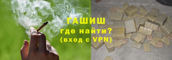 гашишное масло Верхнеуральск