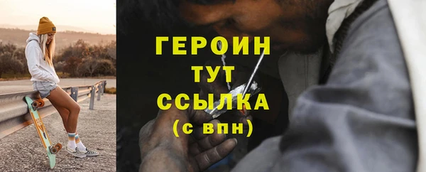 прущая мука Бронницы