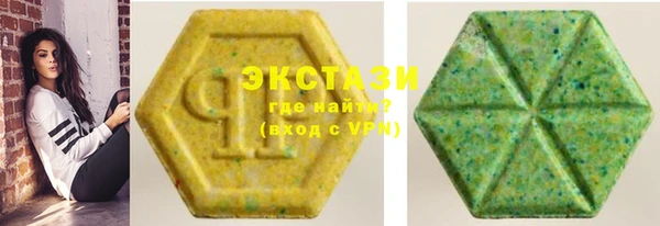 ECSTASY Бугульма
