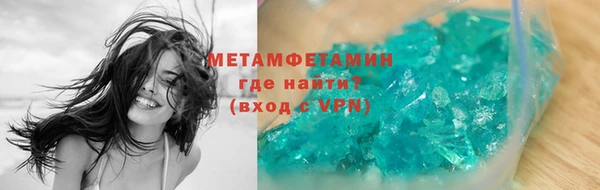 ECSTASY Бугульма