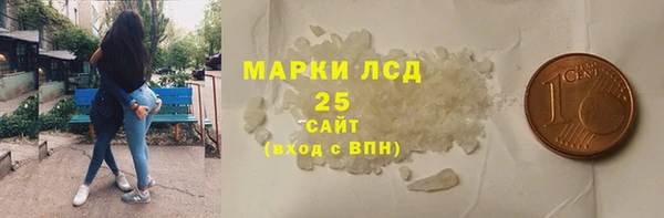ECSTASY Бугульма