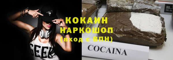 прущая мука Бронницы