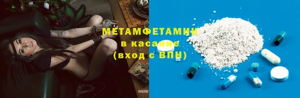 ECSTASY Бугульма