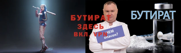 скорость mdpv Бородино