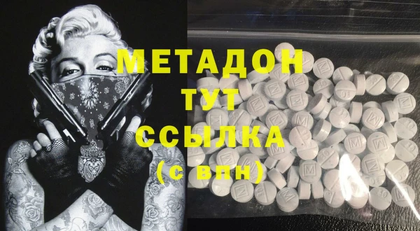 гашишное масло Верхнеуральск