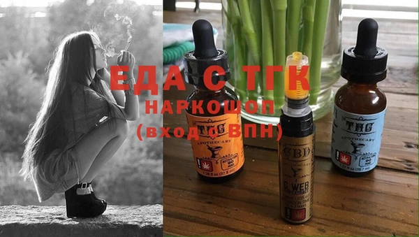 COCAINE Верея