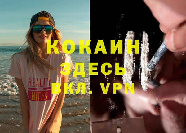 ECSTASY Бугульма