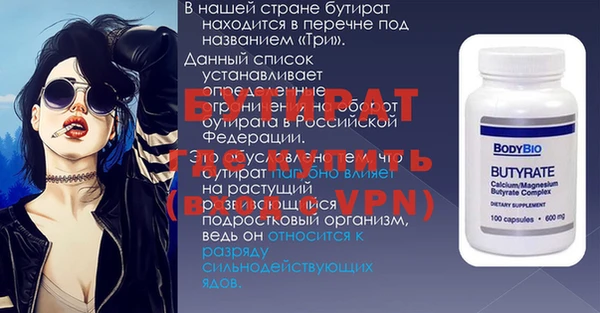 скорость mdpv Бородино
