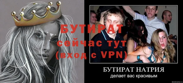 прущая мука Бронницы