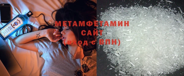 ECSTASY Бугульма