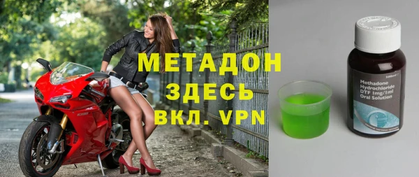 COCAINE Верея