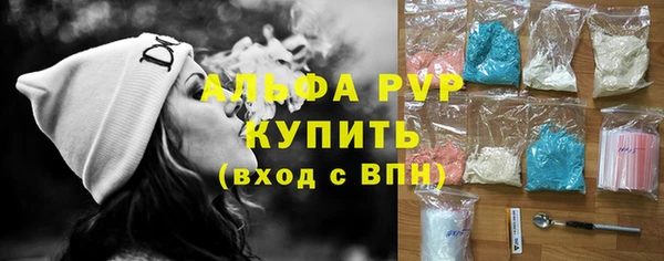 COCAINE Верея