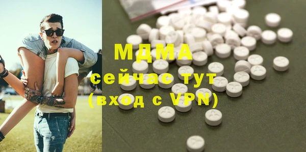 прущая мука Бронницы