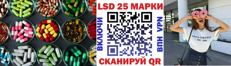 Лсд 25 экстази ecstasy  хочу   Сургут 