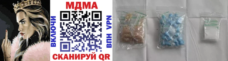 MDMA Molly  Сургут 