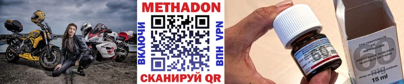МЕТАДОН кристалл  площадка телеграм  Сургут 