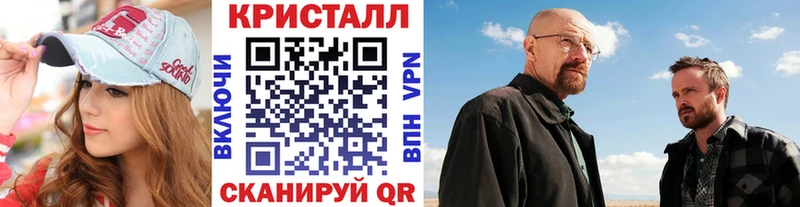 МЕТАМФЕТАМИН Methamphetamine  Сургут 