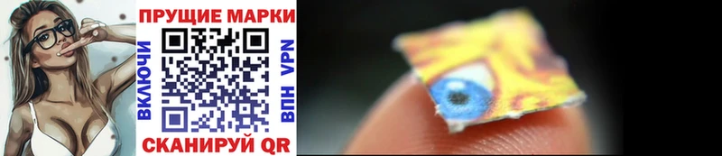 Марки N-bome 1500мкг  где можно купить наркотик  hydra зеркало  Сургут 