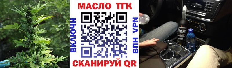 ссылка на мегу как зайти  Сургут  Дистиллят ТГК THC oil  как найти закладки 